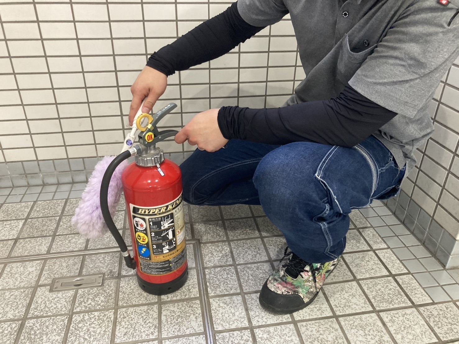 消火器の点検